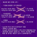 관우농장 이미지