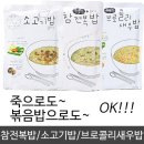 해보식품