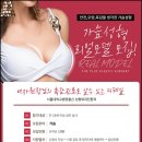 더플러스성형외과의원 이미지