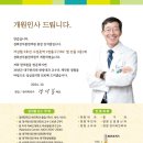 경희강석봉한의원 이미지