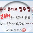 [Life] 낮에는 SKT 평범한 매니저, 밤에는 열정적인 스윙댄서 SK데이터센터 “최상원” 씨 이미지