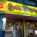 불타는깡통껍데기 이미지