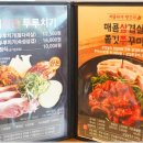 서병장 부대찌개 이미지