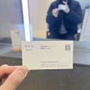 오마뎅개포래미안포레스트점 - 35898 | [아이디헤어 개포래미안포레스트점] 정우 실장님 남자 댄디 시스루 컷 후기