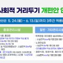 (주)휴인목재 이미지