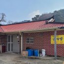 용산리 | 충북 용산리 용한 점집 금수암 신점 후기