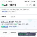 현약손