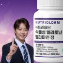 하루올담