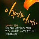 샬롬 - 양산시 평산6길 25 | 샬롬