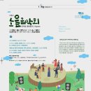 메조 스테이 이미지
