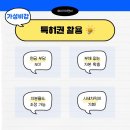이가이엔씨 이미지
