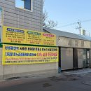 대구제1 주유소 | [디지털온누리상품권] 대구 S-OIL 행복제1주유소