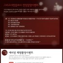 그리고사랑을보다 이미지