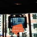 블랙박스공임나라 - 구미시 옥계2공단로 264-3 | 블랙박스공임나라