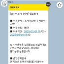 강서구 등촌동 스터디카페 스카이스터디카페