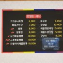 그린각