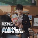 요란한 여행 가방 속에 담긴, 얄팍하고 평면적인 청춘의 초상 / 줄거리 결말 후기 정보 명대사 해석