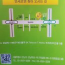 연세코앤이비인후과의원 이미지