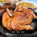 대왕골 | 여름 몸보신 용인 고기리 계곡 식당 대왕골 장작구이 통닭