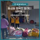 동성동행정복지센터 이미지