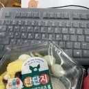 씨유 오산독산성점 | 2022년 12월 마지막 주간일기