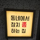 골드참치 이미지