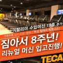 올댓휘트니스 이미지