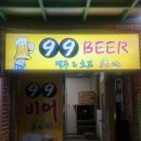 구구비어 이미지