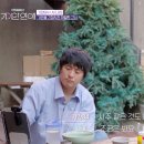 AI랑 연애하라고 했더니 싸우는 기안84.jpg 이미지