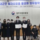 한국장애인고용공단 광주지역본부 아시아경제