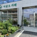이삼오카페