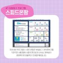 한결온누리약국 이미지