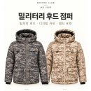 남여공용 밀리터리 후드 점퍼 이미지