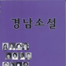 봉오재 무위거사 / 김현우 단편소설 이미지