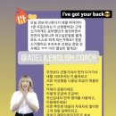아델라영어학원 | 시드니 워홀러 전문 영어수업 6년차! 시드니 영어학원 소셜비 학생 후기