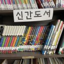 물빛마을작은도서관 이미지