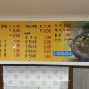 얼큰산더미감자탕 이미지