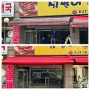 153정육점