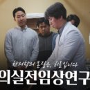 활인한의원 이미지