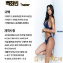 원 피티 이미지