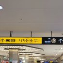 생활소품과의류리폼 | 고투몰(GOTO MALL) &amp; 신세계 팩토리 스토어 득템 후기 (가는법, 영업시간, 줄 서서 먹는 맛집 총정리)