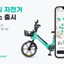 고잉