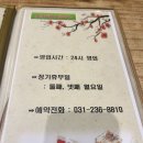 자네왓능가 이미지