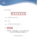 별지야영장 이미지