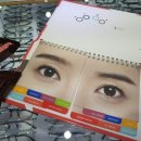 원안경원 네이버블로그