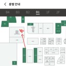 판교 현대백화점 와인샵 방문 후기