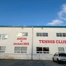 스매시365 이미지