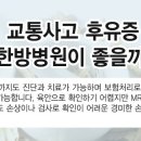 금천한방병원 이미지