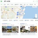 이조한정식 이미지