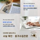 더이로운 이미지
